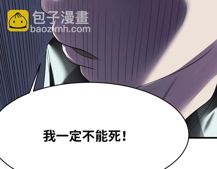 第1话 为爱重生 上132