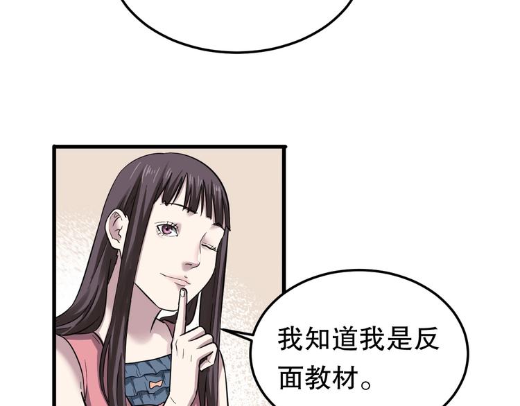 第7话 你若安好125