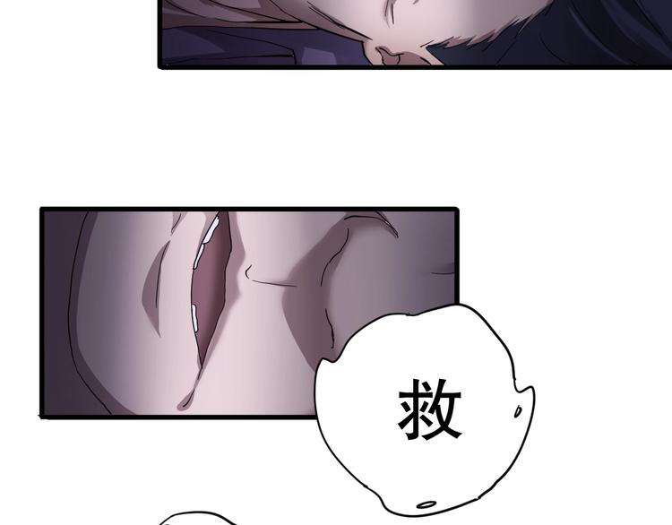 第6话 逆转104