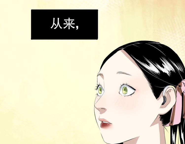 第9话 为你发声 下14