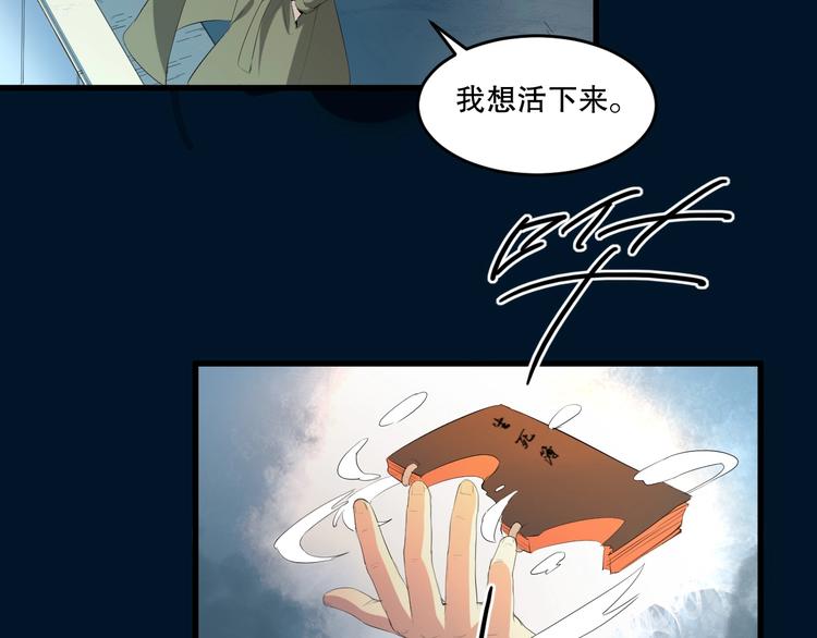 第23话  ❤两颗心❤3