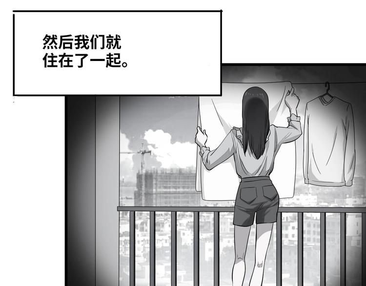 第1话 为爱重生 上123