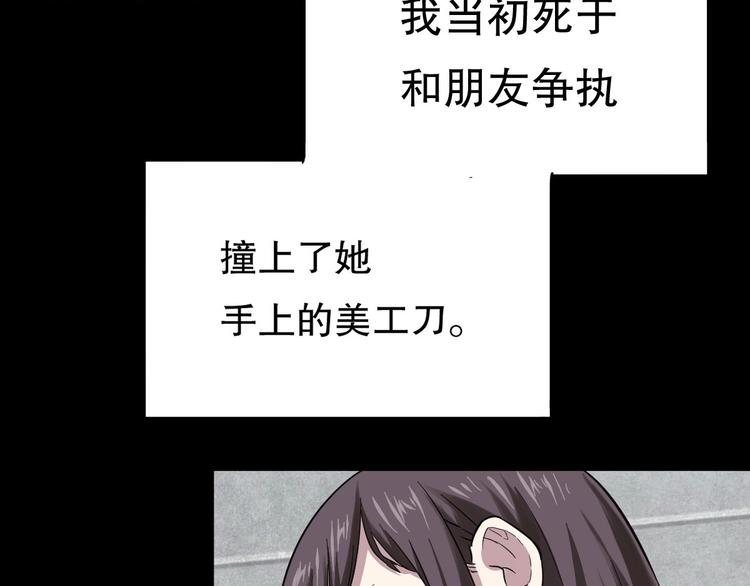 第7话 你若安好96