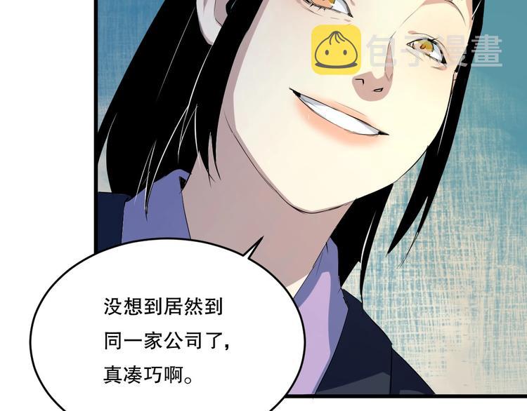 第13话 过去39
