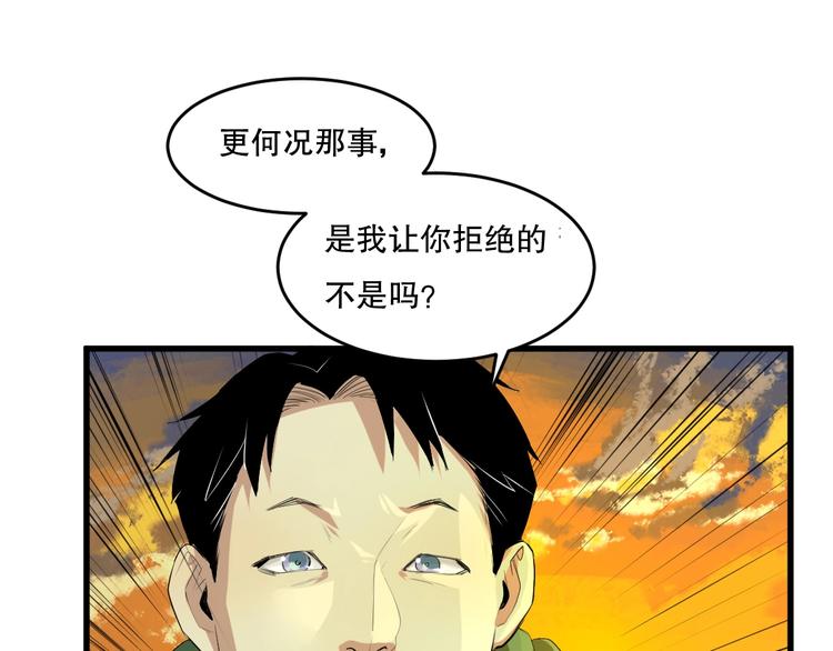 第13话 过去6
