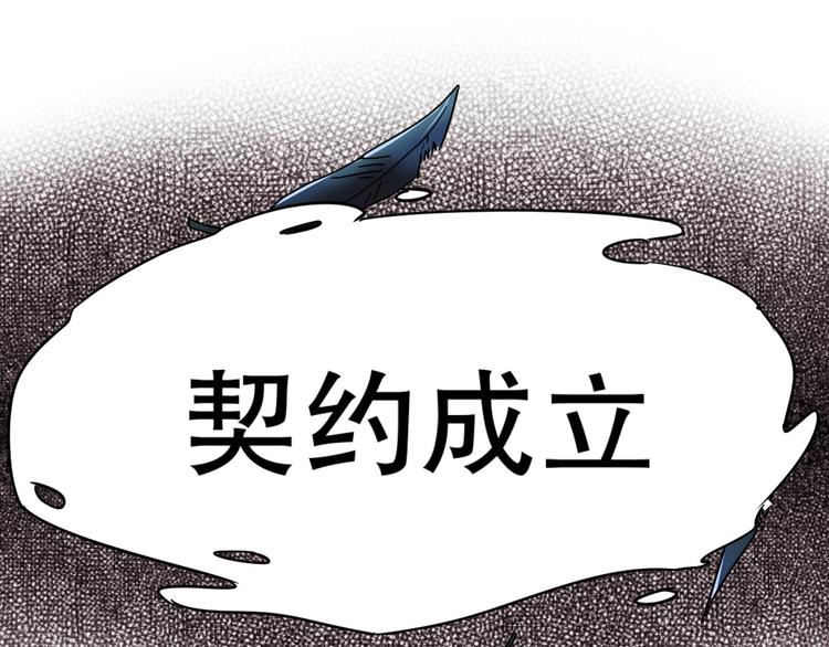 第5话 最后的怜悯115