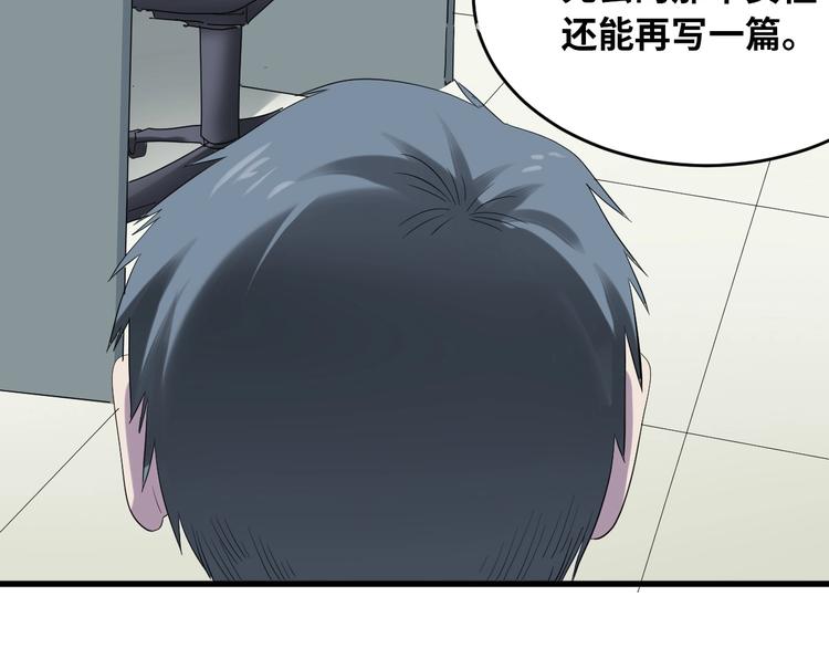 第3话 人言可畏62