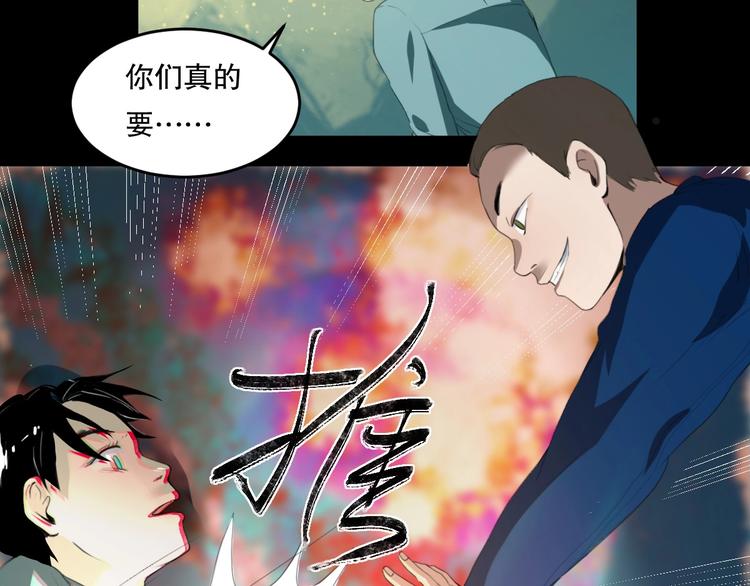第24话 我的爷爷116