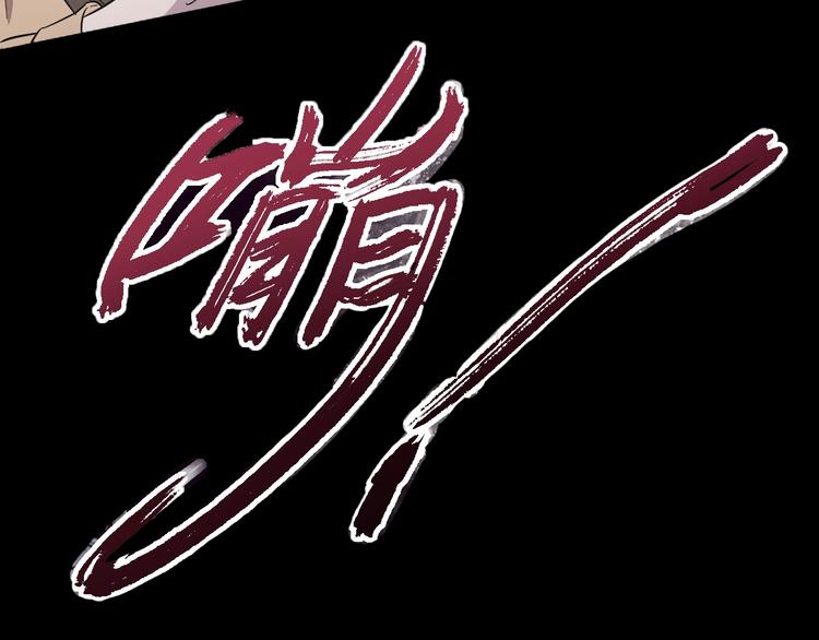 第6话 逆转83