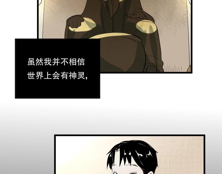 第24话 我的爷爷77