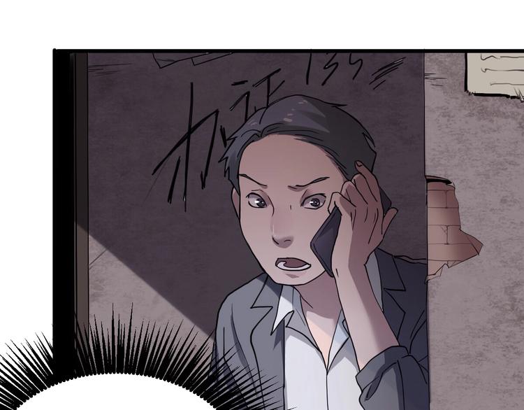 第4话 因与果22