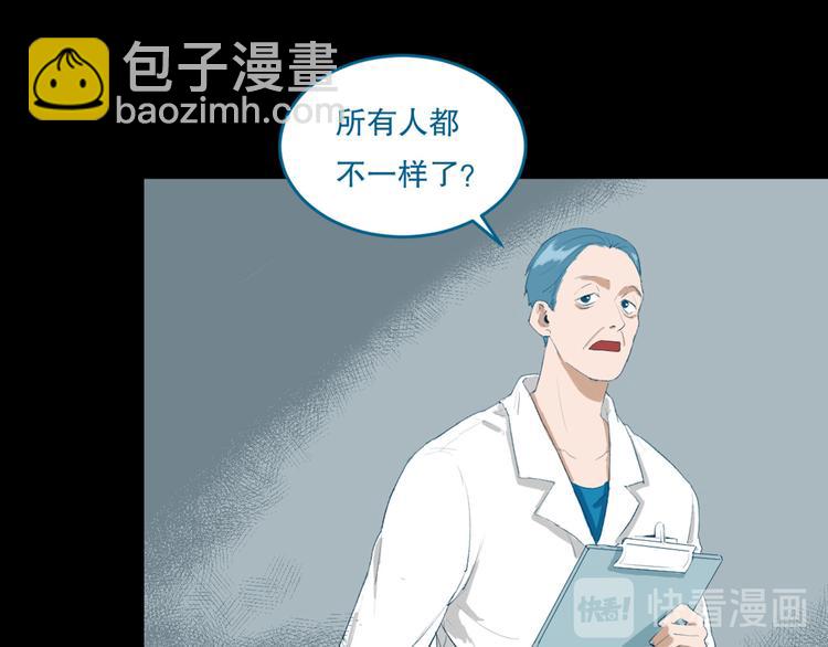 第27话 相信谁2-识别障碍14