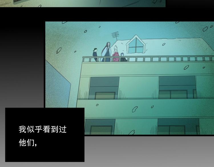 第24话 我的爷爷79