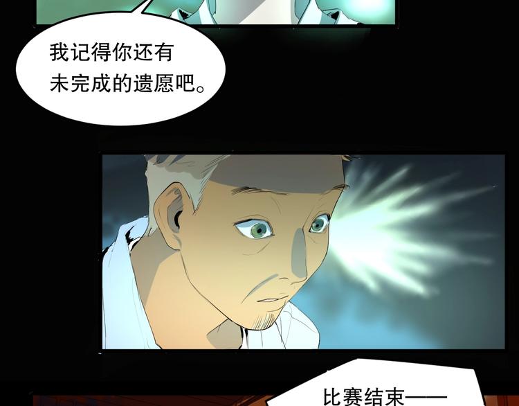 第10话 师徒情 上65