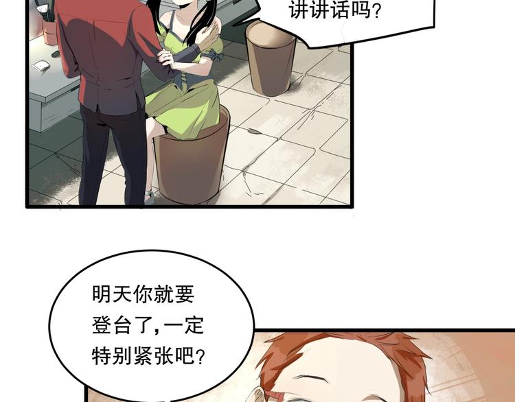 第8话 为你发声 上35