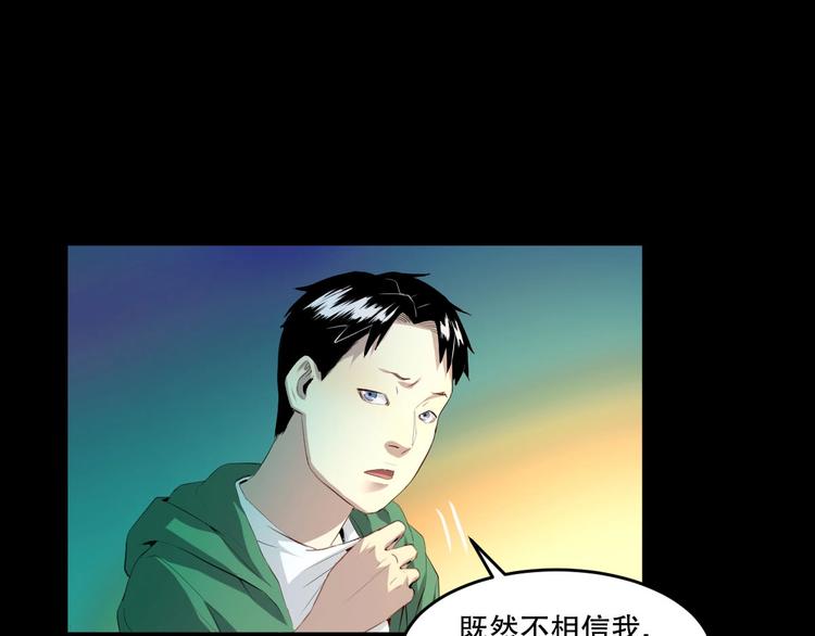 第13话 过去23