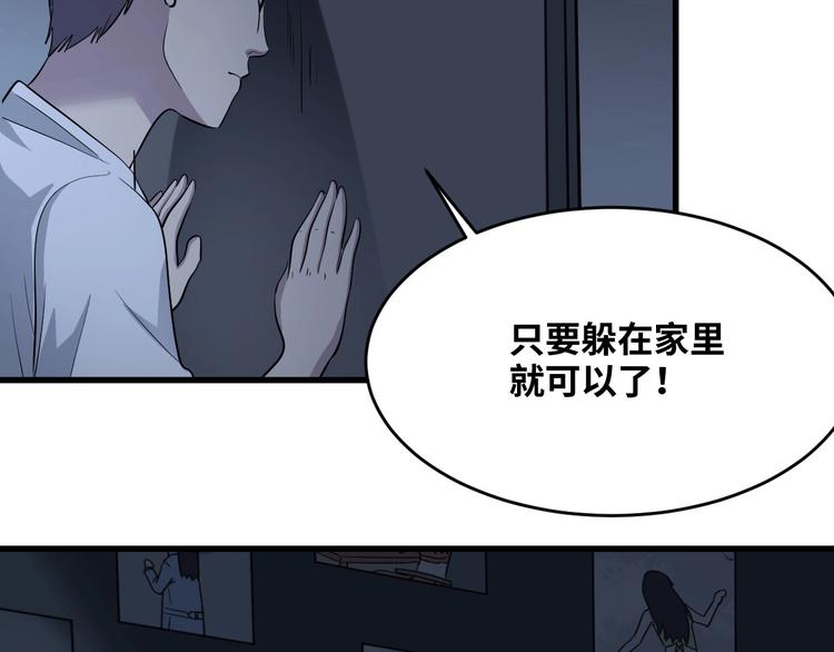 第1话 为爱重生 上106