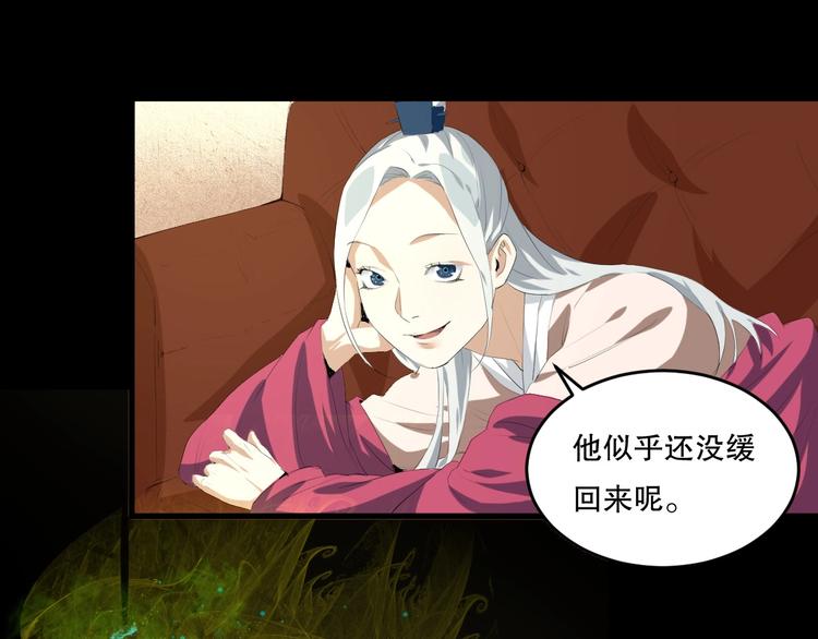 第25话 是谁成为了告死鸟？161