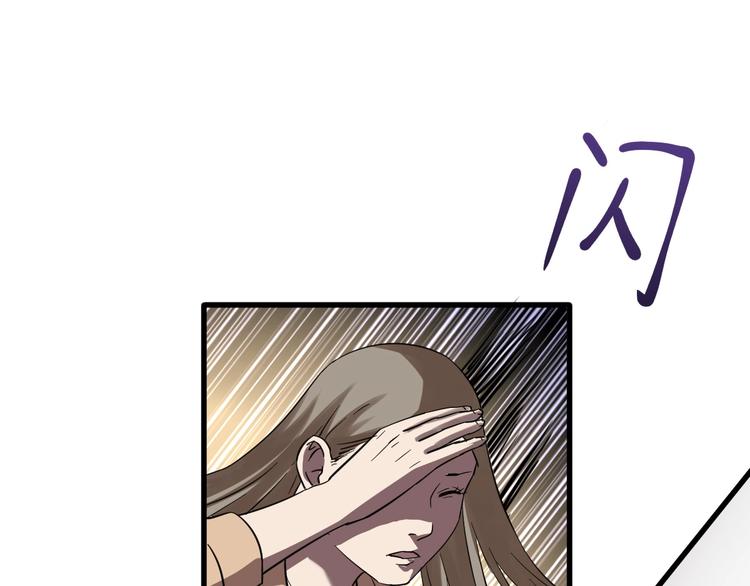第6话 逆转73