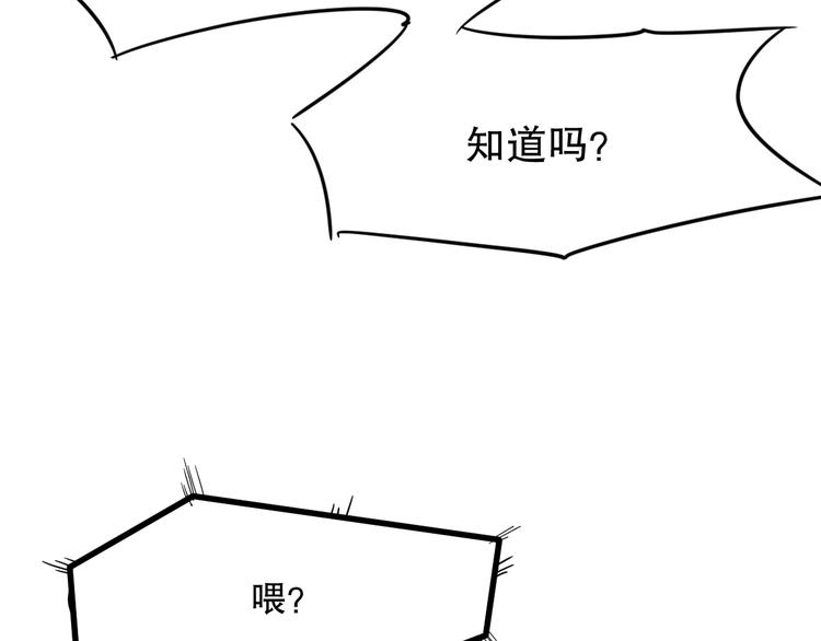 第4话 因与果50