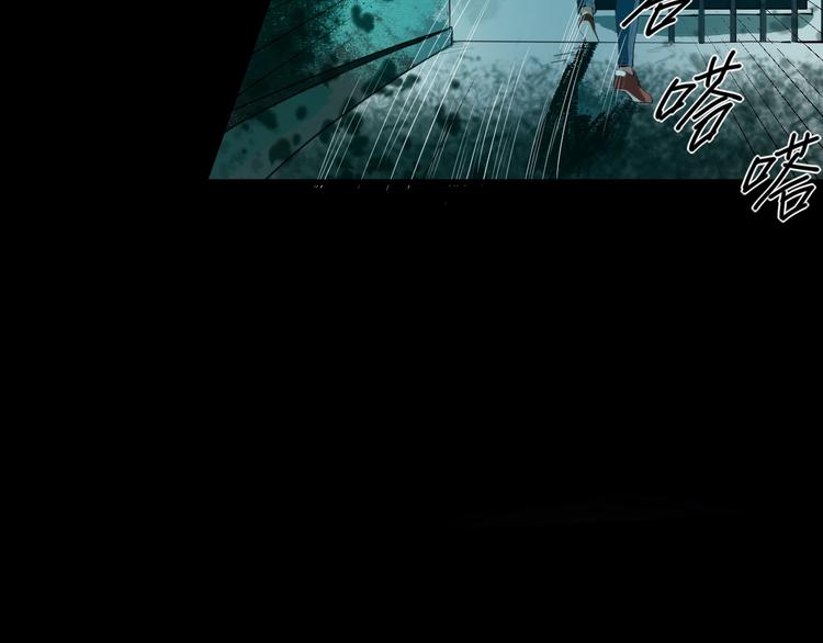 第16话 活下去的理由 中10