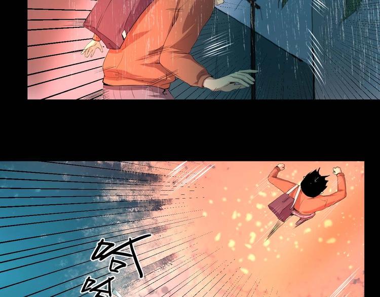 第16话 活下去的理由 中35