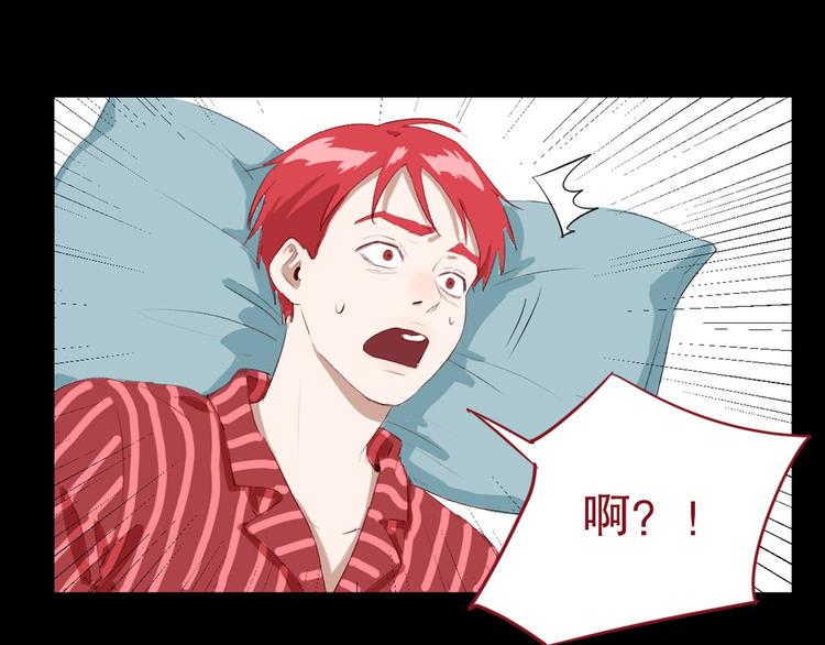 第26话 相信谁1-失忆65