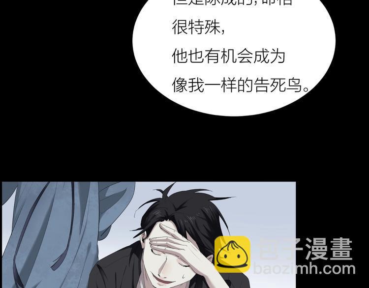 第12话 到底是谁？8