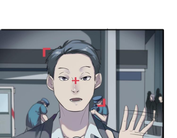 第3话 人言可畏4