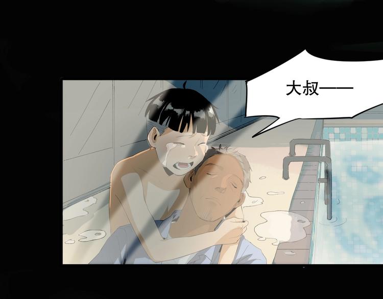 第10话 师徒情 上72