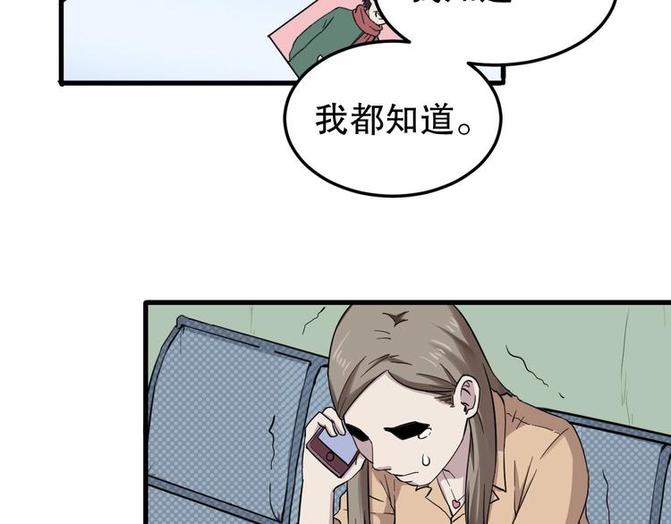 第7话 你若安好24