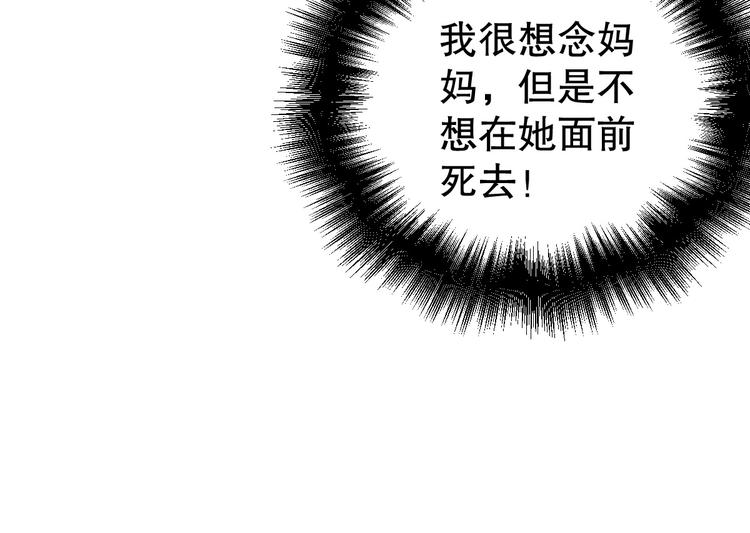 第7话 你若安好51