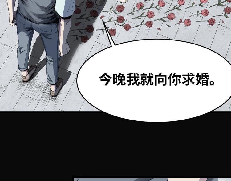 第1话 为爱重生 上13