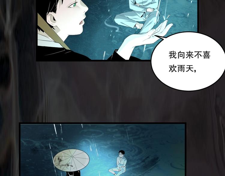 第15话 活下去的理由 上49