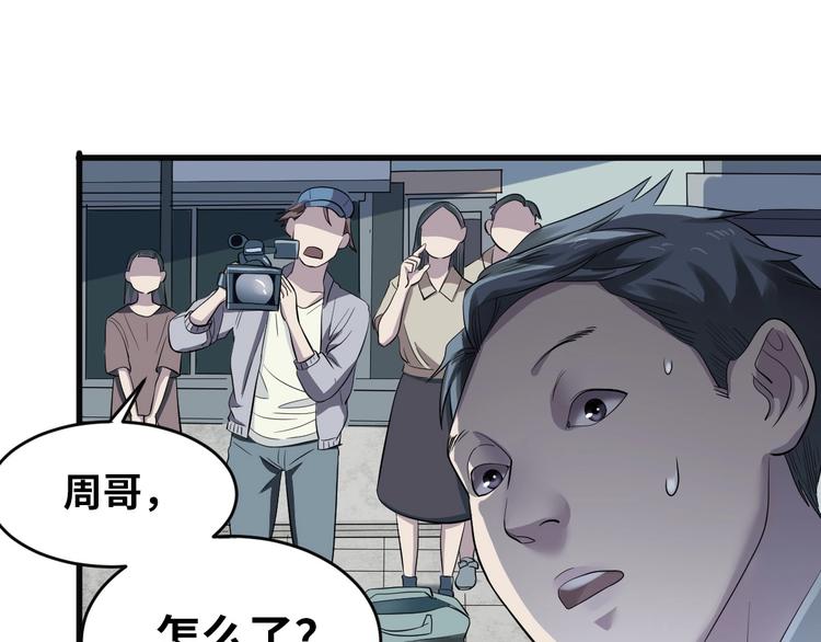 第3话 人言可畏148