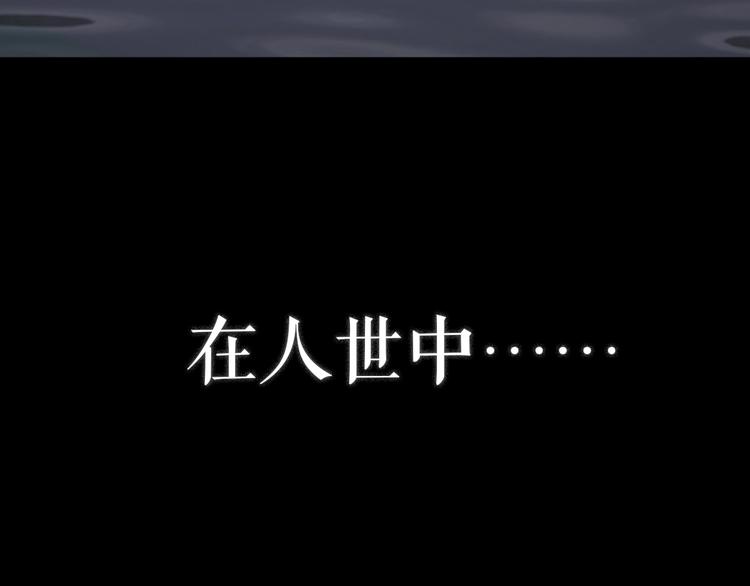 序章：如果时间能重来2