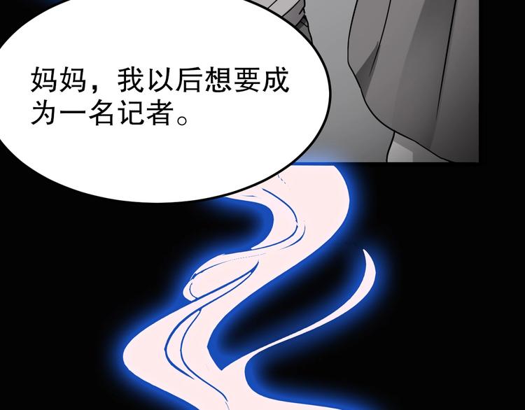 第4话 因与果126