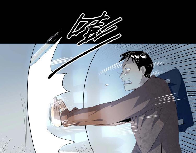 第16话 活下去的理由 中46
