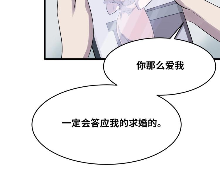 第1话 为爱重生 上129
