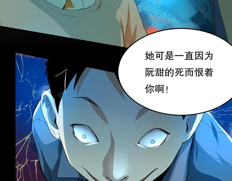 第14话 口是心非37