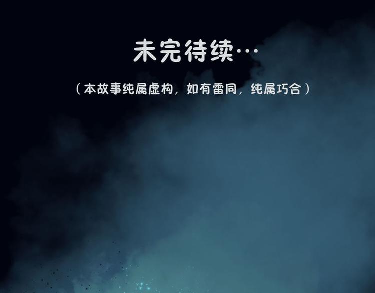 第28话 相信谁3-楚门的世界48