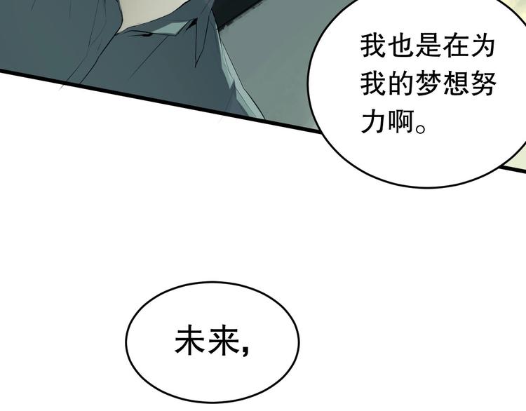 第9话 为你发声 下44