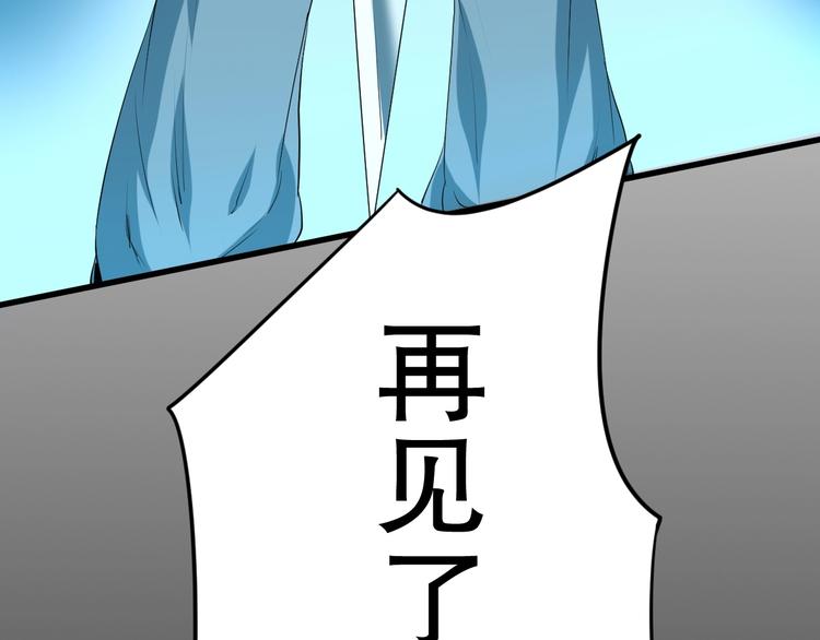 第15话 活下去的理由 上39
