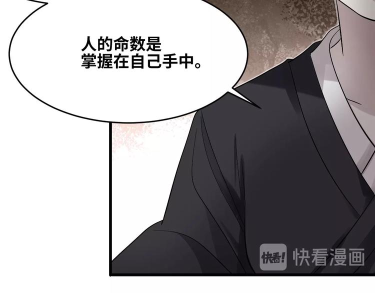 第2话 为爱重生 下150