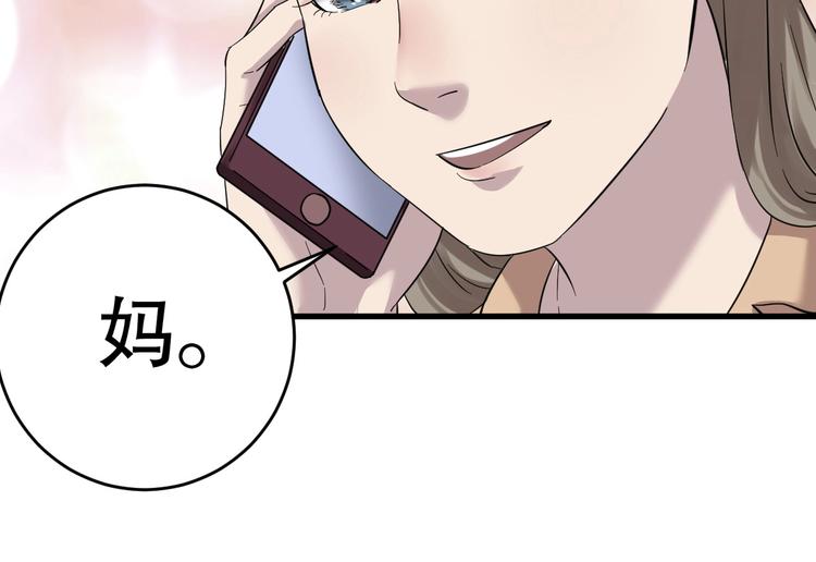 第7话 你若安好11
