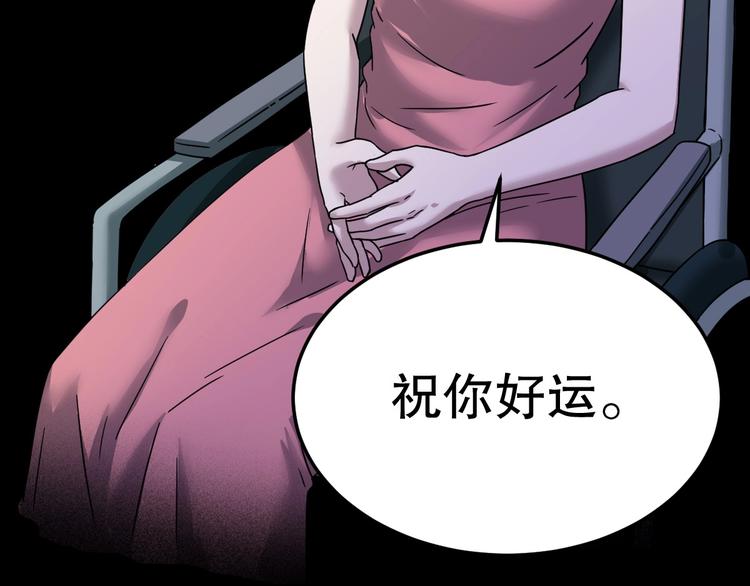 第5话 最后的怜悯71