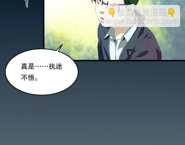 第23话  ❤两颗心❤16