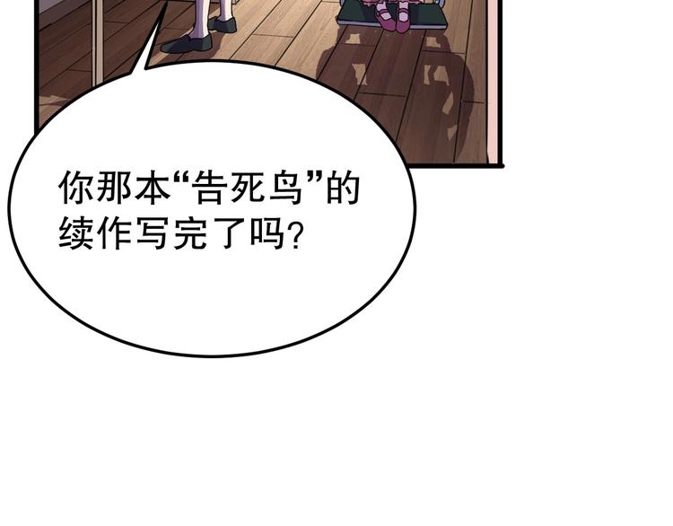 第5话 最后的怜悯44