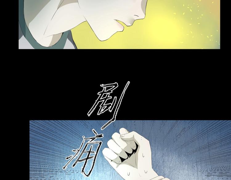第25话 是谁成为了告死鸟？172