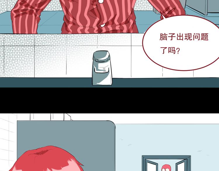 第27话 相信谁2-识别障碍27